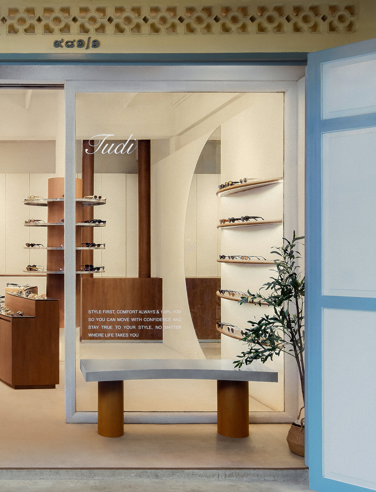 tudi storefront
